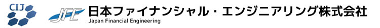 日本ファイナンシャルエンジニアリング株式会社