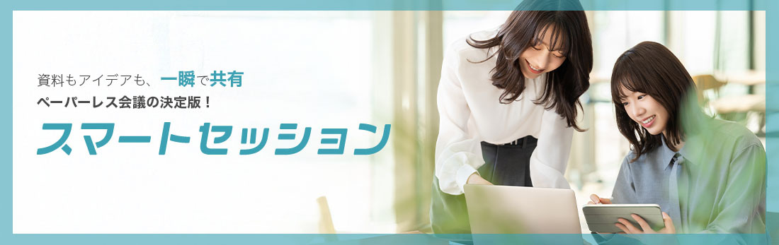 サンプルメージ